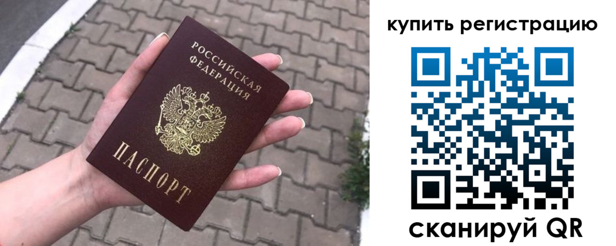 регистрация для дет. сада в Назрани