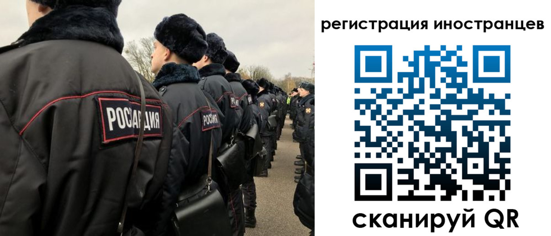 временная регистрация собственник в Назрани