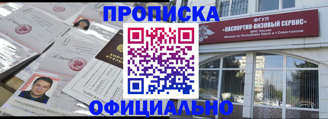 регистрация для дет. сада в Назрани